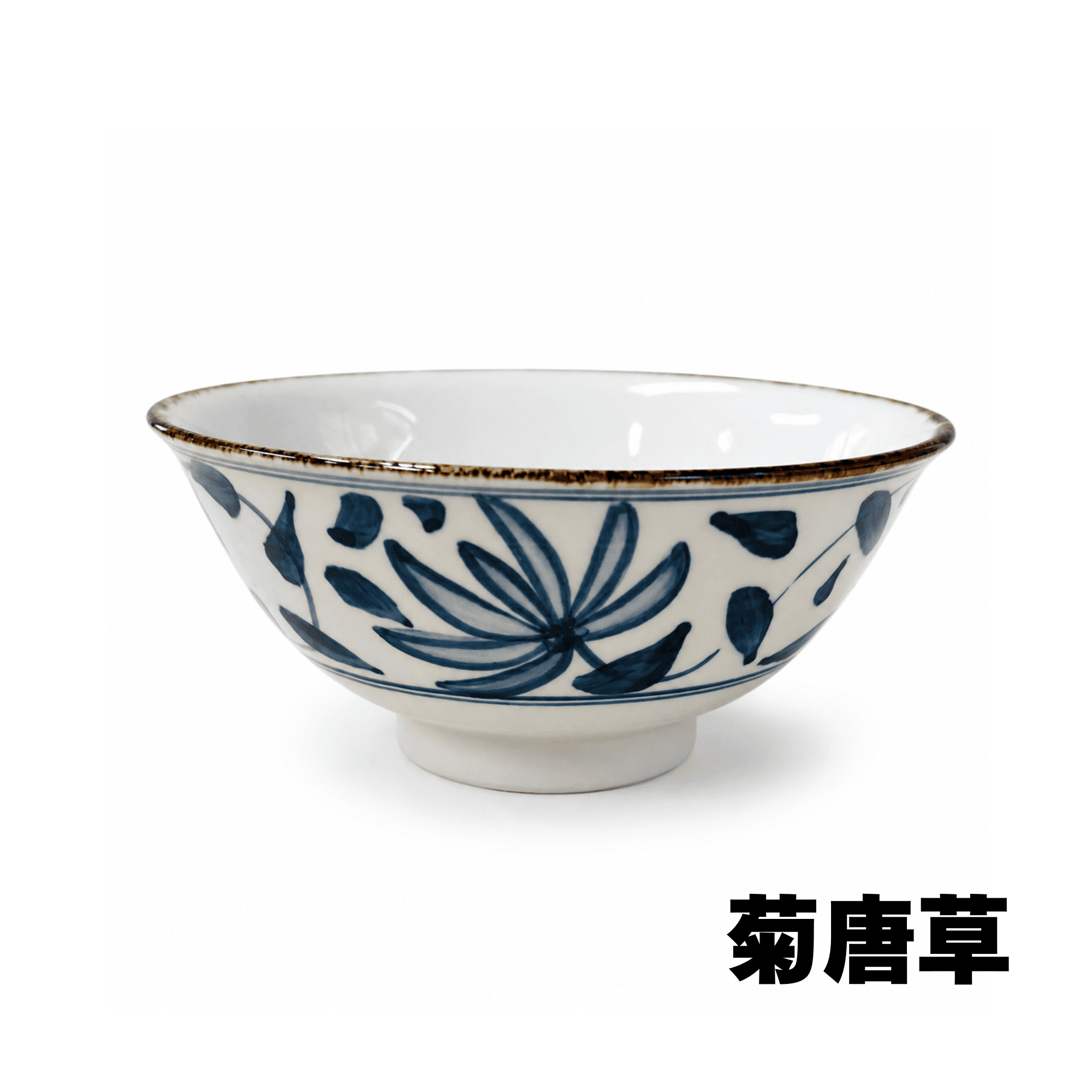 茶漬け碗（菊唐草） | 3枚目