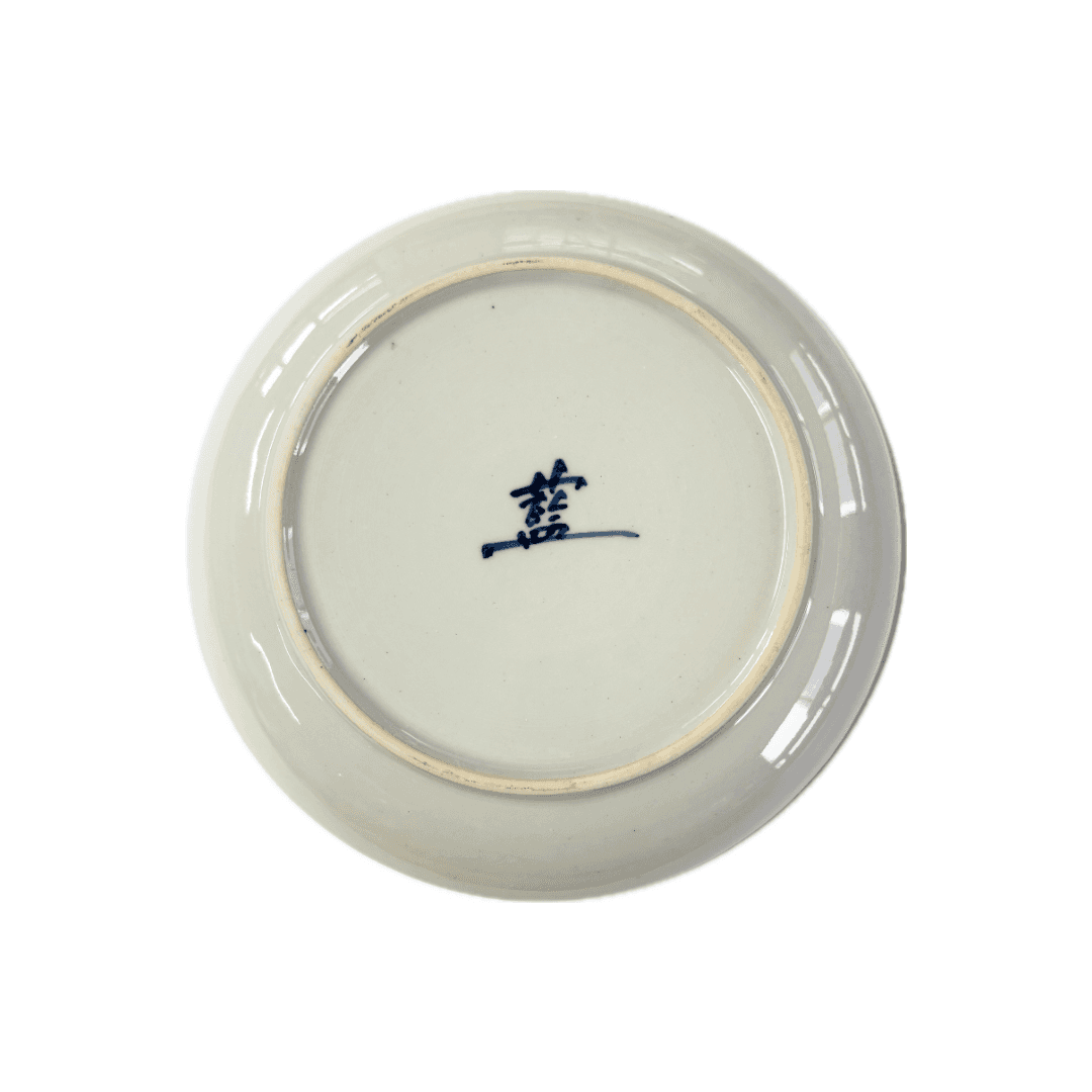 17cm丸皿（葡萄） | 2枚目