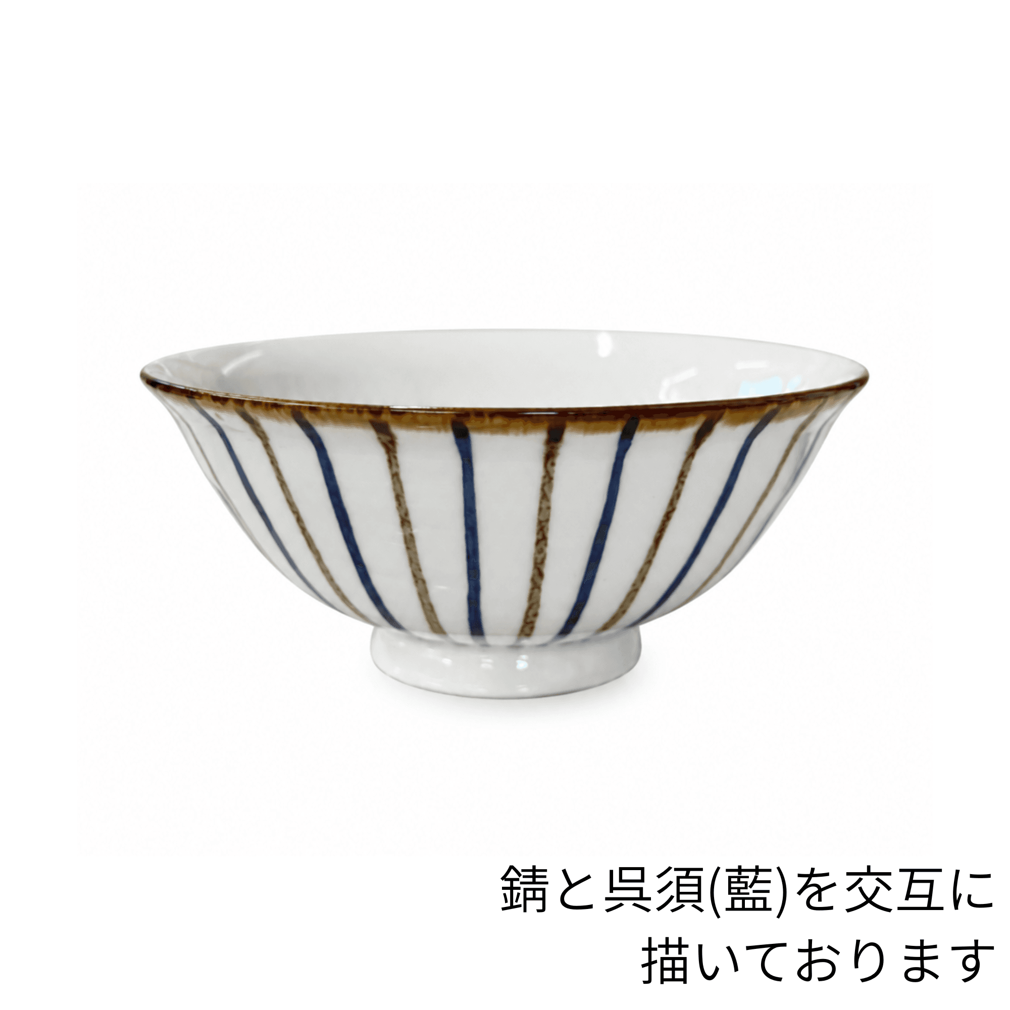 茶漬け碗(麦わら) | 3枚目